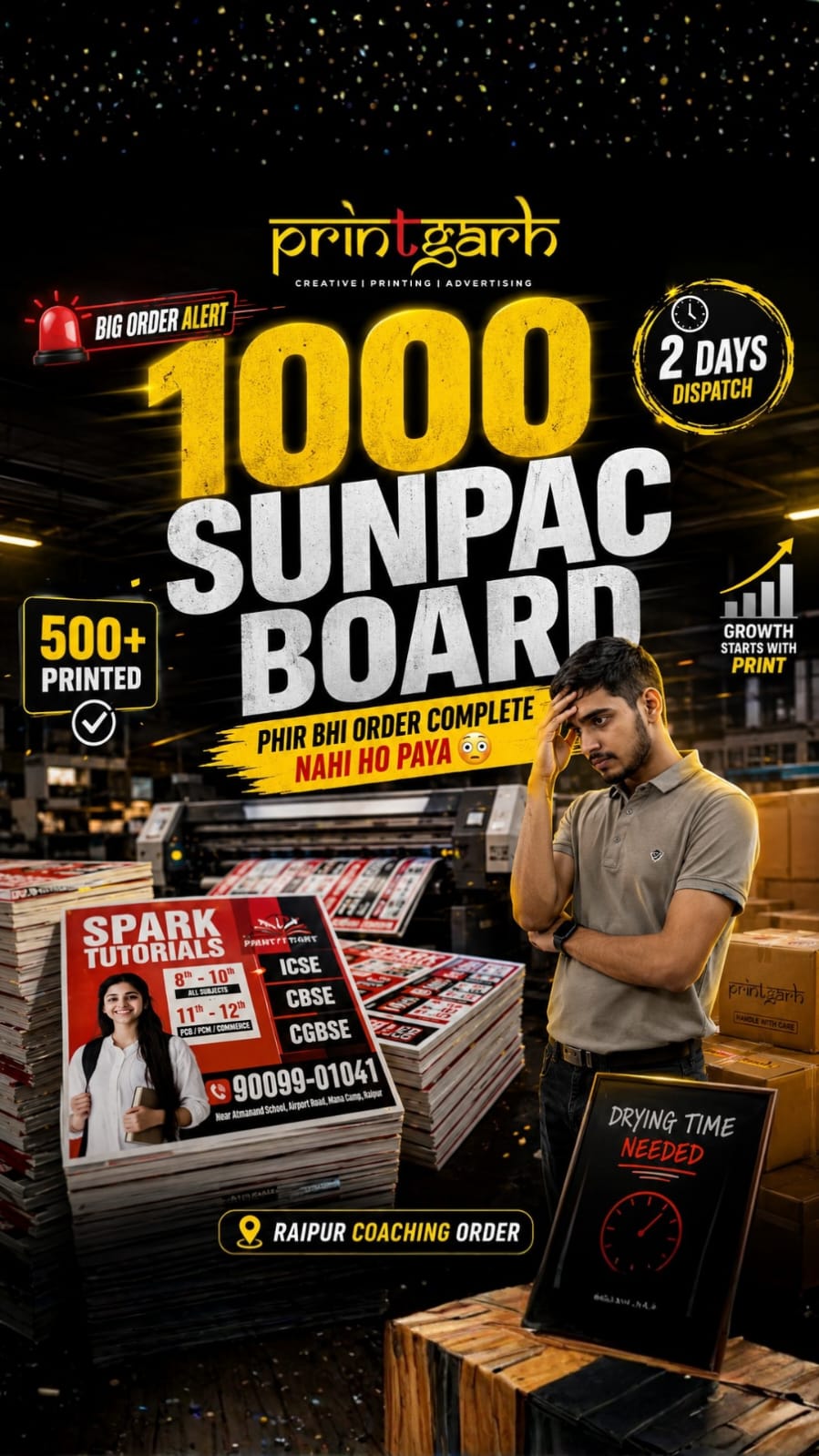 SUNPAC PRINT